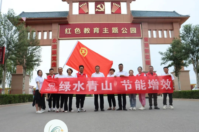 倡樹新時代美德健康生活方式I不負(fù)青春，健步前行