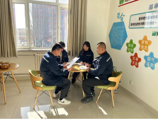 凝心聚力，實(shí)干篤行！大掀股份公司黨代會(huì)精神學(xué)習(xí)熱潮