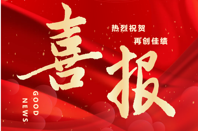 請查收，銀川中鐵水務2024年榮譽榜單來啦！