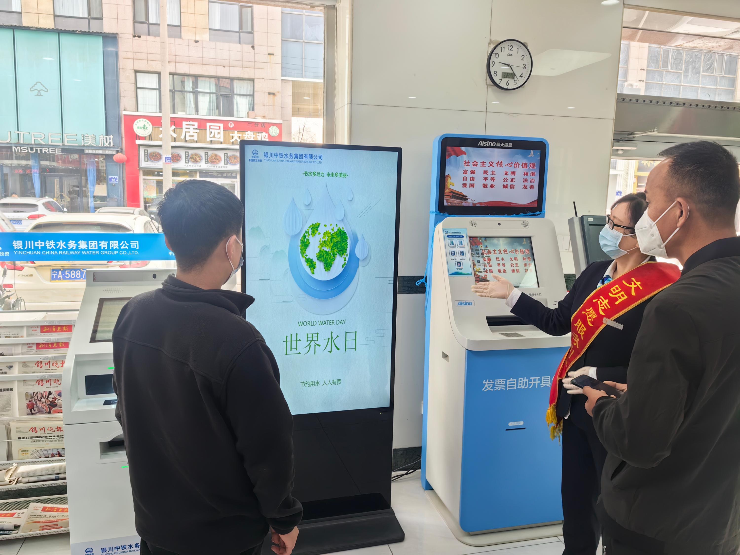 2025年“世界水日”“中國水周”節(jié)水宣傳