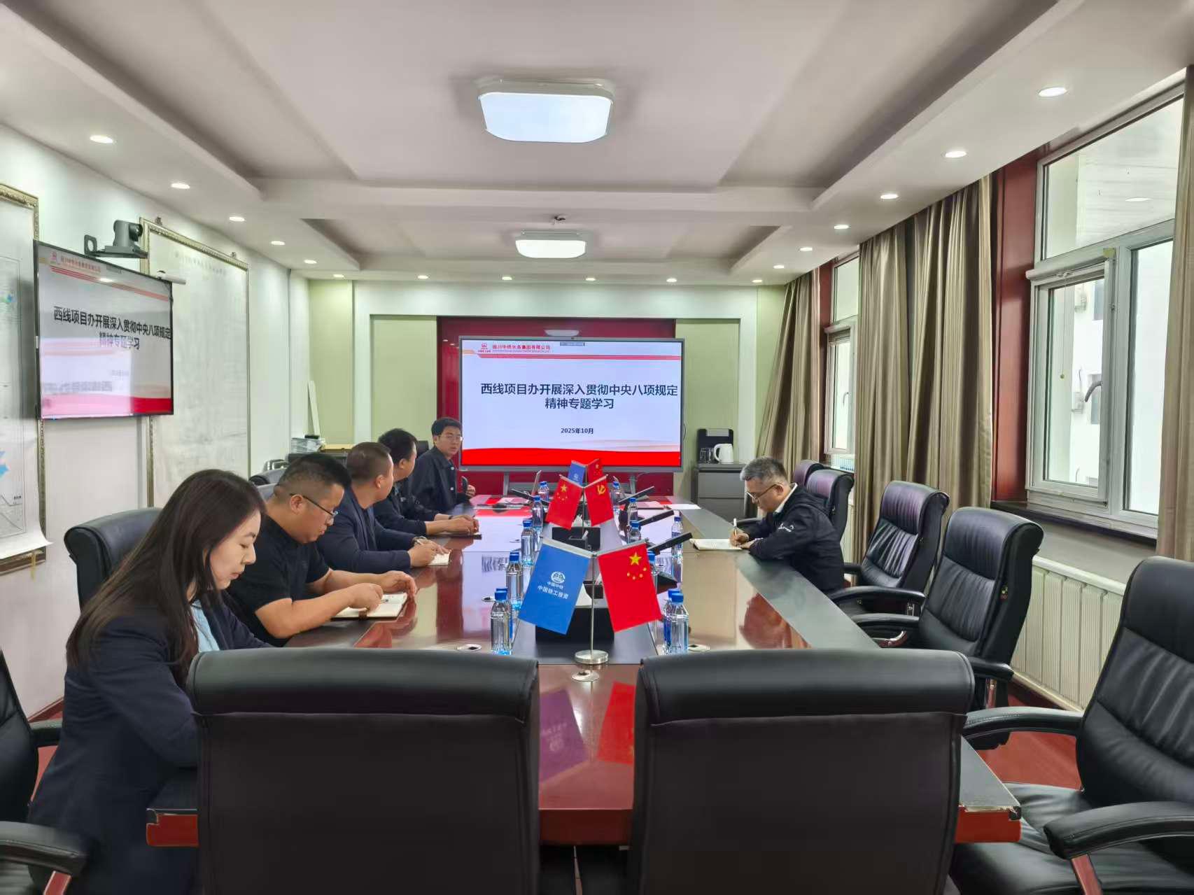 黨建品牌展播 | 銀川中鐵水務(wù)西線(xiàn)項(xiàng)目辦黨支部:紅旗領(lǐng)航 匠造精品